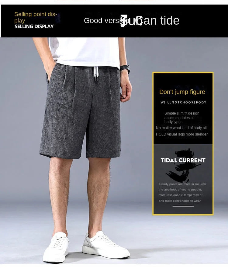 Summer Ice Silk Shorts Men's Thin Sports Casual Loose Fashion Trend Cool Breathable Straight Leg Pants