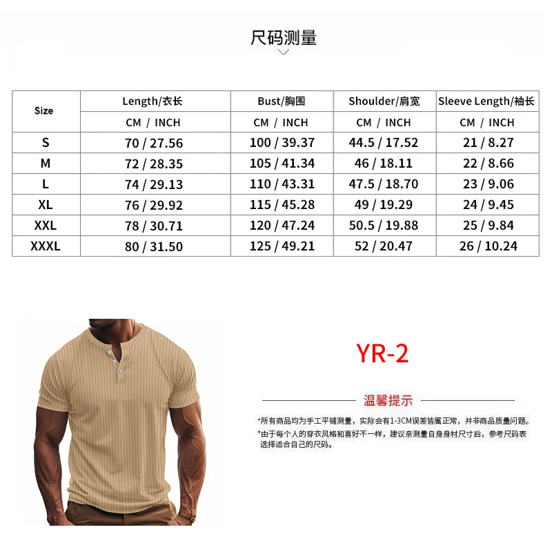 Mens Stylish Stripe Knit T-shirt